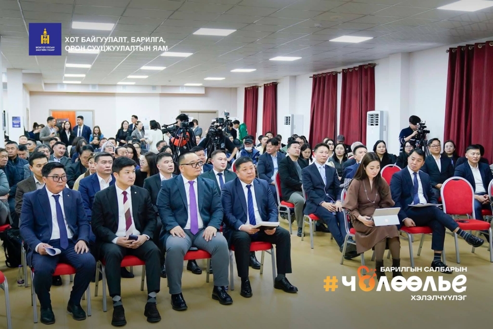 ХЭН ЮУ ХИЙВ| Барилгын салбарын “ЧӨЛӨӨЛЬЕ” хэлэлцүүлэг болж байна