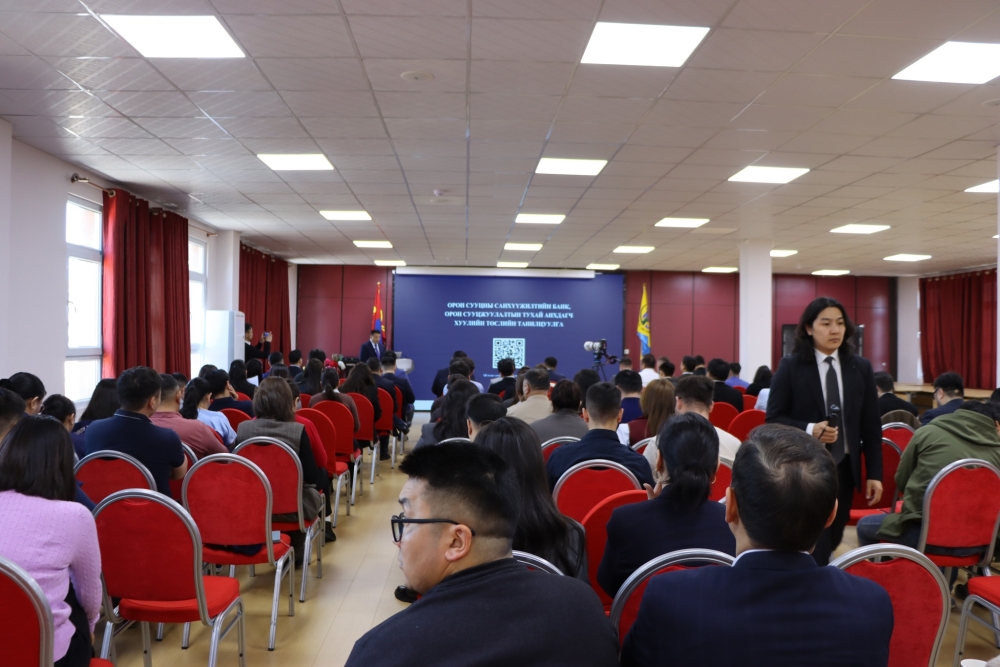 ХЭН ЮУ ХИЙВ| Барилгын хөгжлийн төв: Иргэдийг ОРОН СУУЦЖУУЛАХ ЭРХЗҮЙН ОРЧНЫГ БҮРДҮҮЛЭХ асуудлаар олон нийтийн хэлэлцүүлэг боллоо