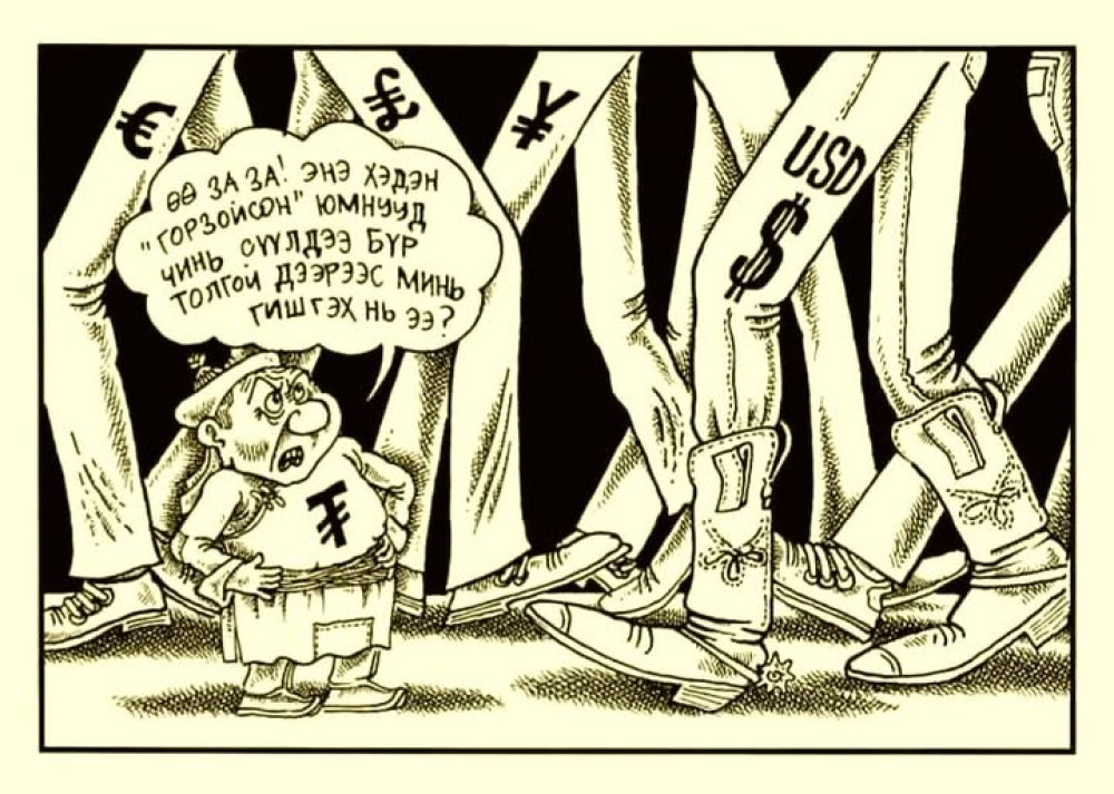 МУСГЗ, Шог зураач С.Цогтбаяр: Новшийн ноён зан нь хэвээрээ