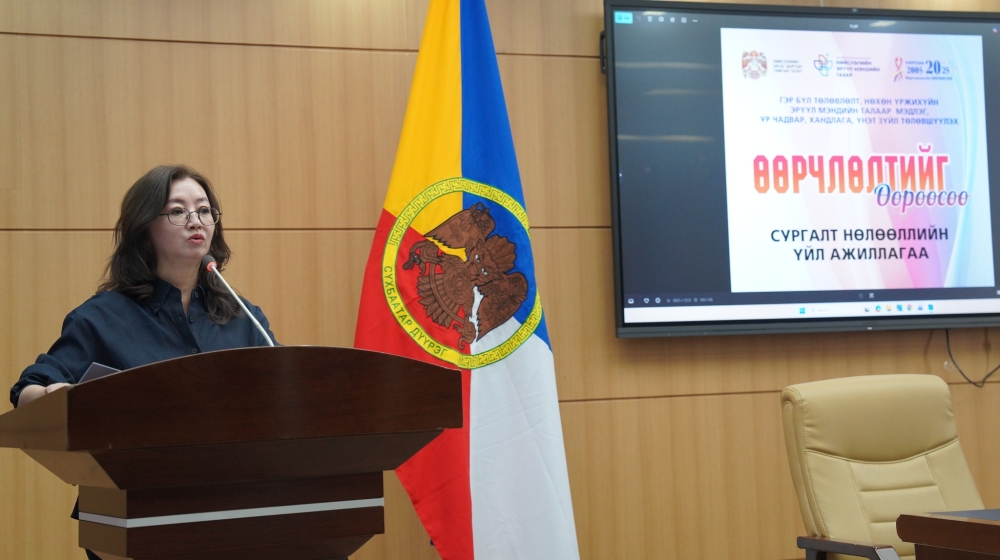 Сүхбаатар дүүрэг: “ӨӨРЧЛӨЛТИЙГ ӨӨРӨӨСӨӨ” сургалтад нийгмийн ажилтан, хэсгийн ахлагчид хамрагдлаа